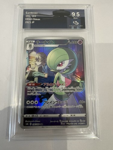 Carte pokemon japonaise - carte,
