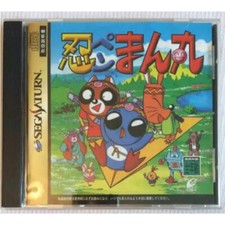 Jeu NINPEN MANMARU SEGA Saturn SS ENIX Mikio Igarashi avec étui rare