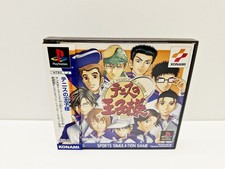 Tennis no Oujisama PLAYSTATION 1 JAPAN VERSION