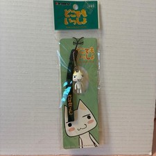 Porte-clés Figurine Dokodemo