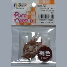 Pure Neemo Flection Option