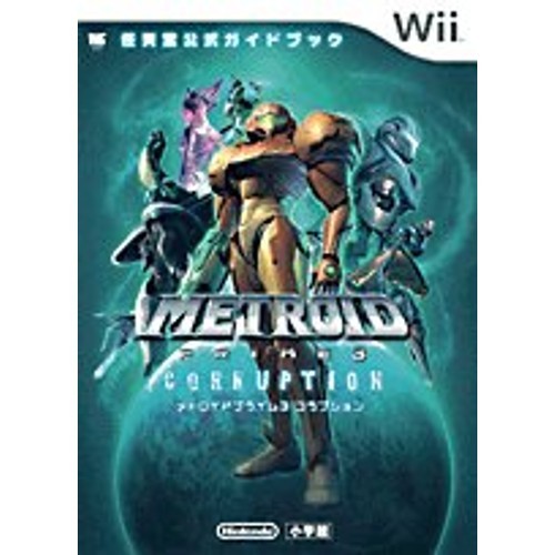 Shogakukan metroid prime - shogakukan,