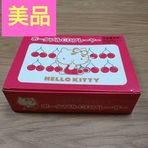 Hello kitty lecteur - lecteur, cd