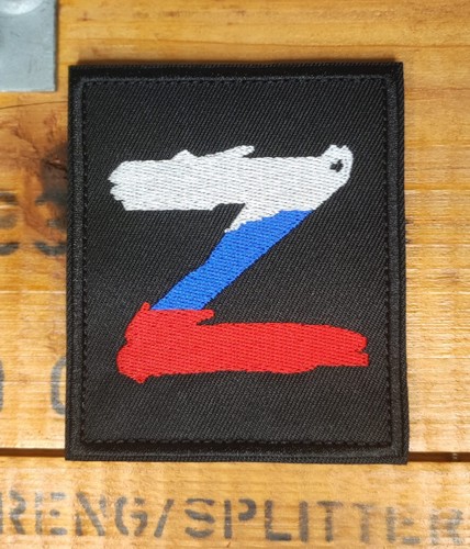 Patch brodé 2x9 5cm armée - brodé, 8.2x9.5cm