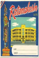 Ratanakosin Hotel 1950s
