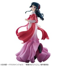 Figurine The Apothecary Diarie