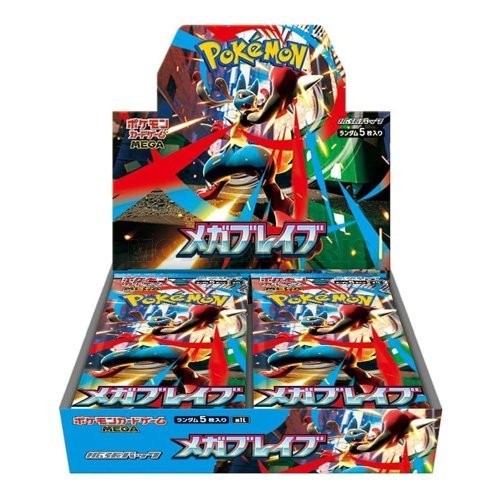 Carte magic 431161 pokemon - magic,