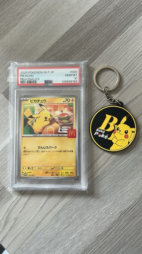 Psa pikachu promo - psa,