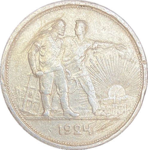 F6227 urss rouble 1924 - 1924,