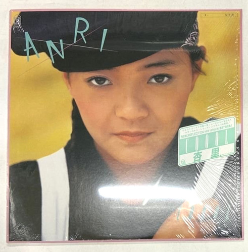 Anri coool toshiki kadomatsu - anri,