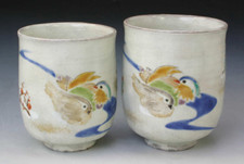 Yunomi Kyo Kiyomizu Yaki