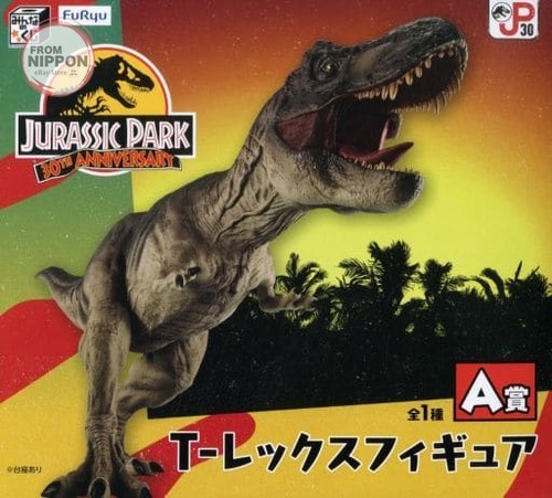 Figurine rex everyone - figurine, "everyone's