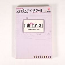 Guide Book FINAL FANTASY II 2 Bandai Wonderswan Color Jap Japan