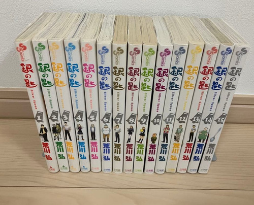 Silver spoon japanese ver - silver,