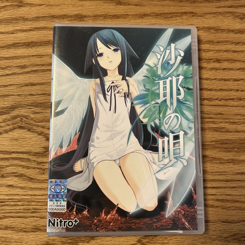 Jeu japonais saya uta - pc,