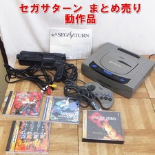 Console Sega Saturn Blanche