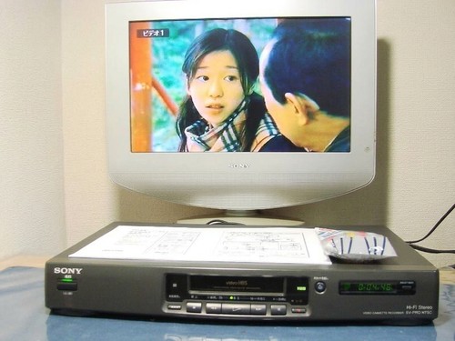 Sony pr2 hi8 - vcr, video