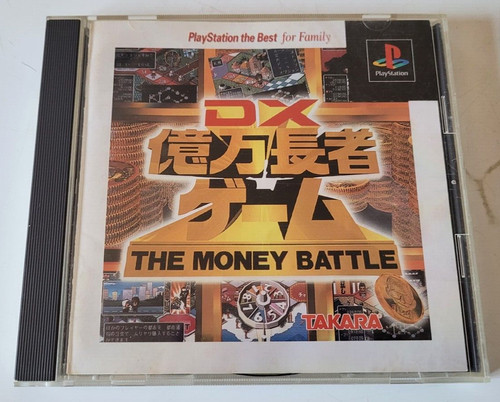 Okuman chouja the money - chouja,