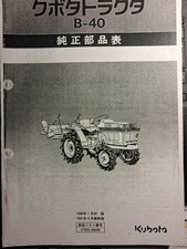 CATALOGUE PIECES DE RECHANGE