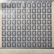 Timbres France Marianne Dulac