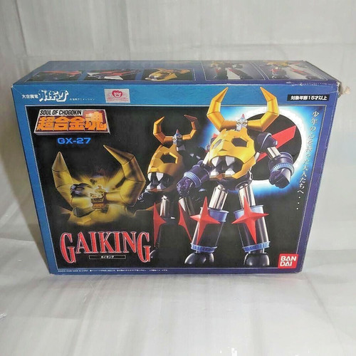 Figurine métal bandai - en,