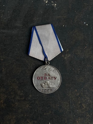 Médaille urss cccp pour la - médaille,
