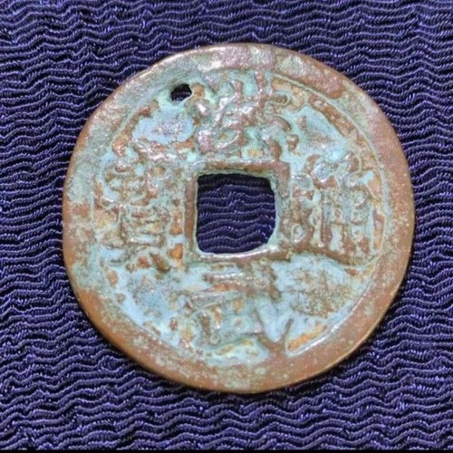 Pièce monnaie chinoise - pièce, de