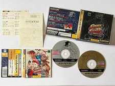 Sega Saturn Street Fighter