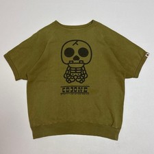 Baby Milo Bone M Short Sleeve