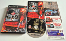 Shin Sangoku Musou 3 -
