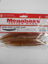Leurre souple megabass - leurre,