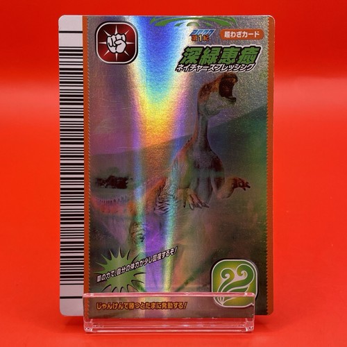 Dinosaur king carddass - king,