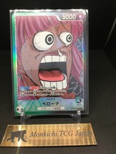 Perona OP06-021 ONE PIECE Card