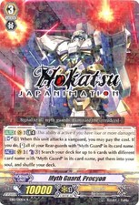 CFV EB12/010EN Myth Guard, Procyon EB12/010EN Carte Vanguard