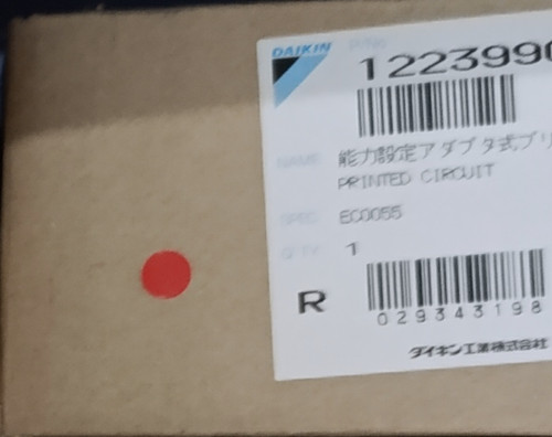 Carte électronique daikin - électronique,