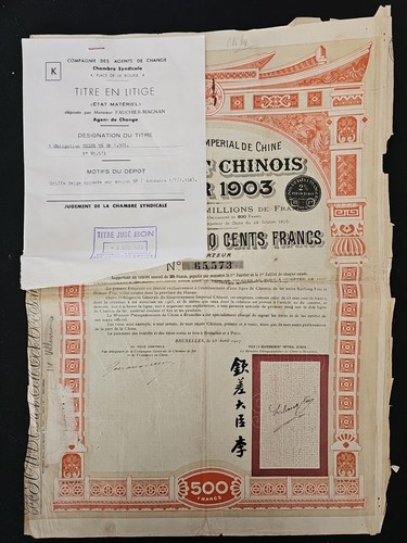 Emprunt chinois 1903 - 1903, 5%