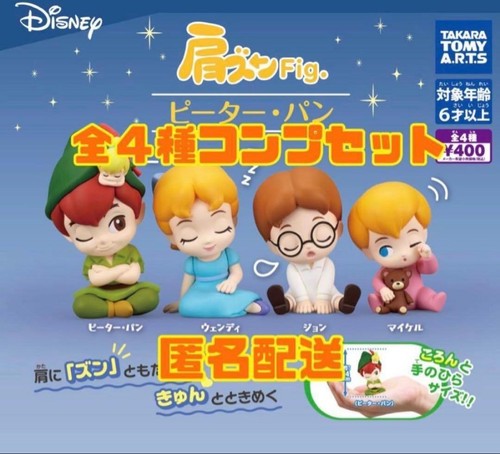 Figurine jouet capsule gacha - figurine,