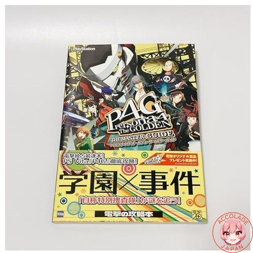 Persona the golden - the,