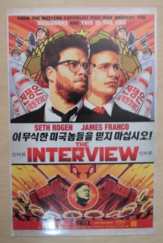 New the interview movie - the,