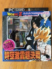 Dragon Ball Carddass Amada