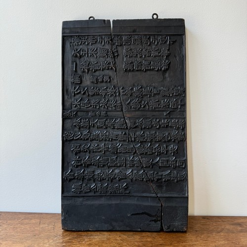 Plaque chinoise plâtre - plaque,