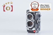 MEGA HOUSE SHARAN ROLLEIFLEX