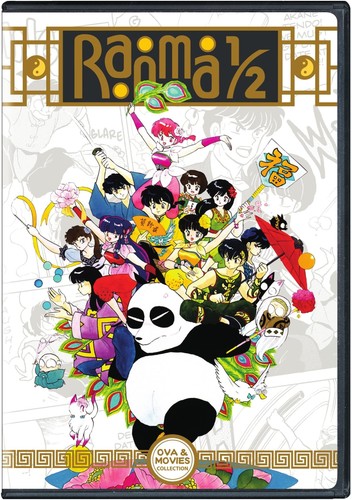 Ranma ova and - 1/2,