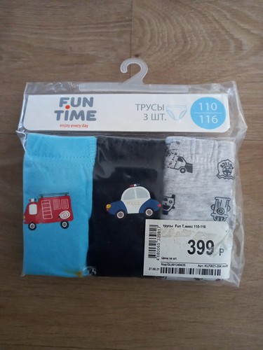 Slip fun time garçon bleu - slip,