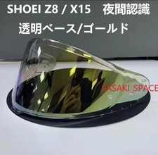 Shoei X15 Z8 Helmet Shield