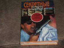 Pevzner & Cherner