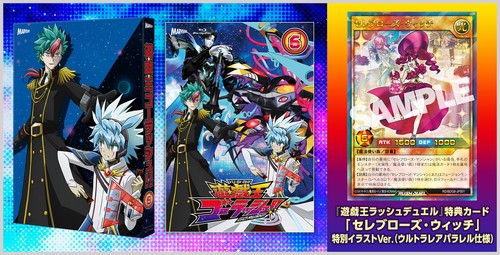 Rush blu ray - yu-gi-oh!, go