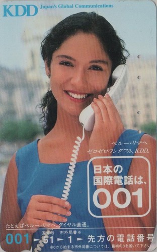 Télécarte japon femme - télécarte,
