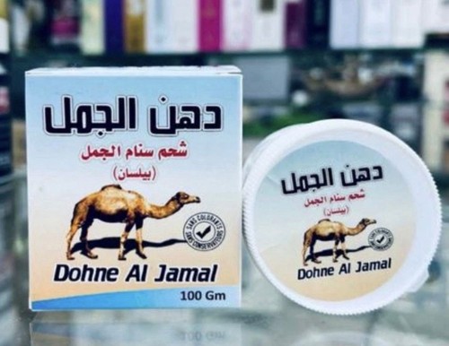 Pure camel hump fat 100g - camel,