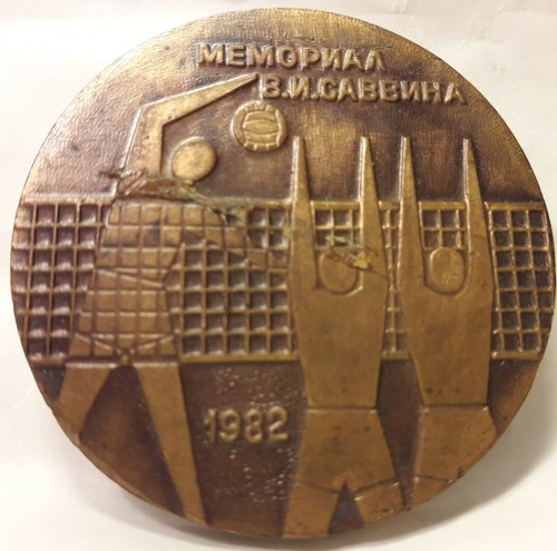 1982 médaille 50mm - , comité